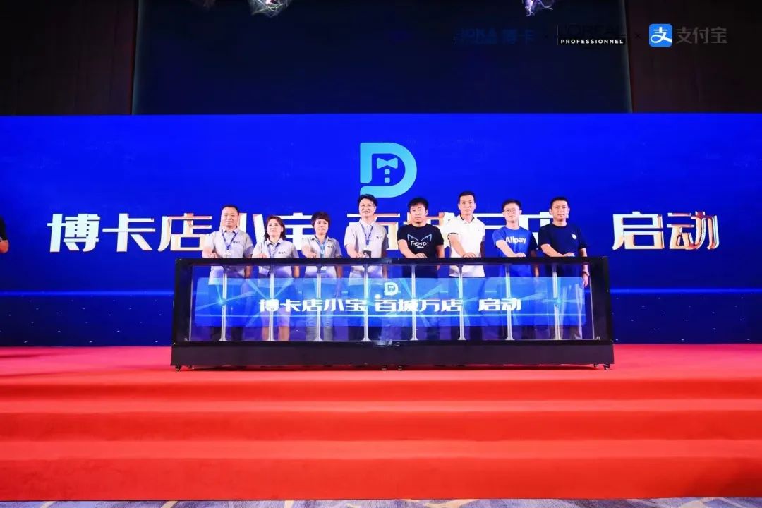 守护星星之火，助力美发行业燎原发展