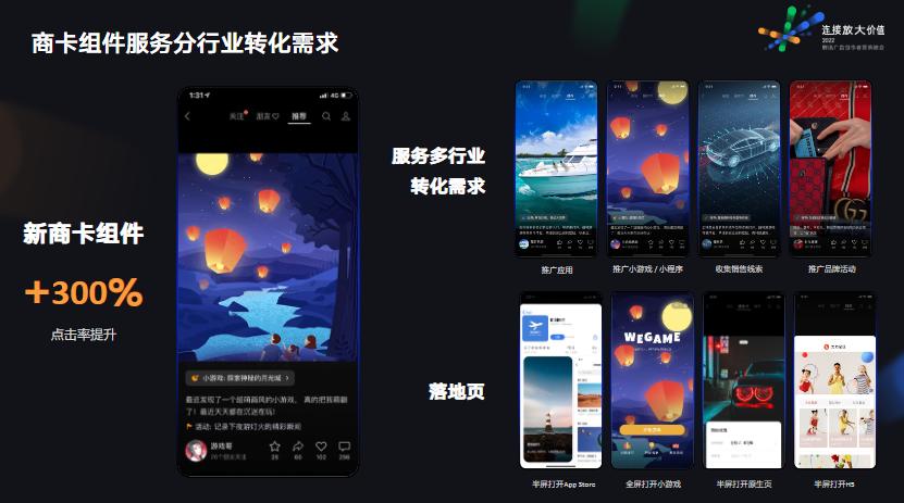 新规落地公众号广告,公众号新政策