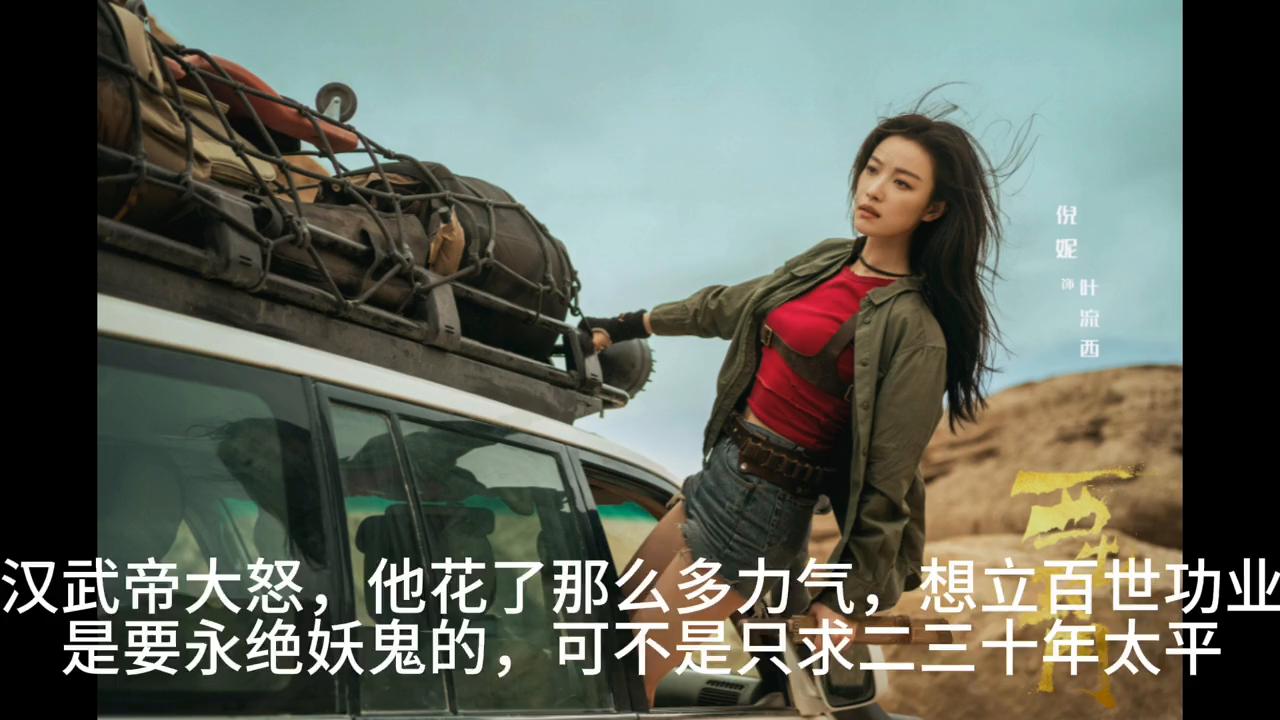 西出玉门关内的世界,西出玉门关内人和关外人的区别