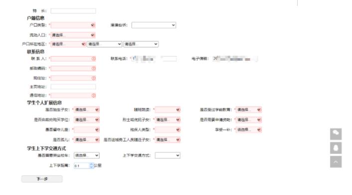 河北2023年中考生物地理,河南2023年中招地理生物考试时间
