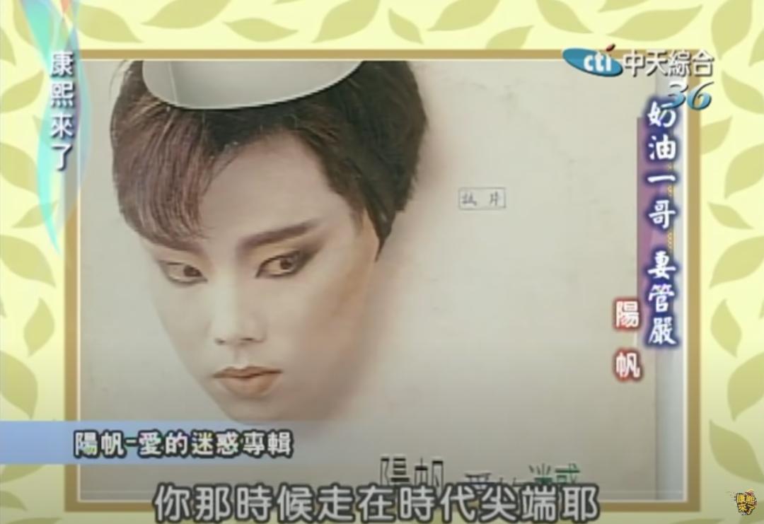 台湾第一帅哥蒋友柏,蒋友柏未健身前照片