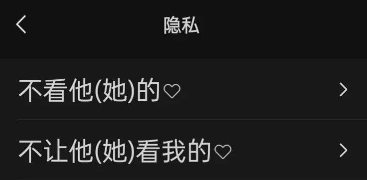 微信设置功能使用大全,微信设置功能讲解