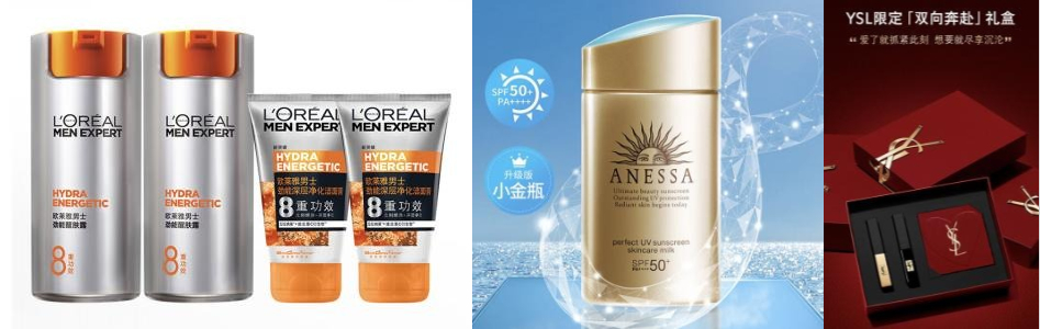 2020年京东金榜,京东金榜年度金奖榜单