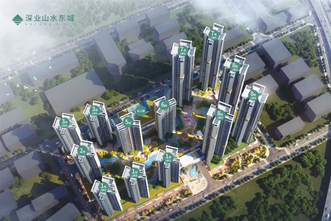 坪山深业山水楼盘信息,坪山深业山水东城96平