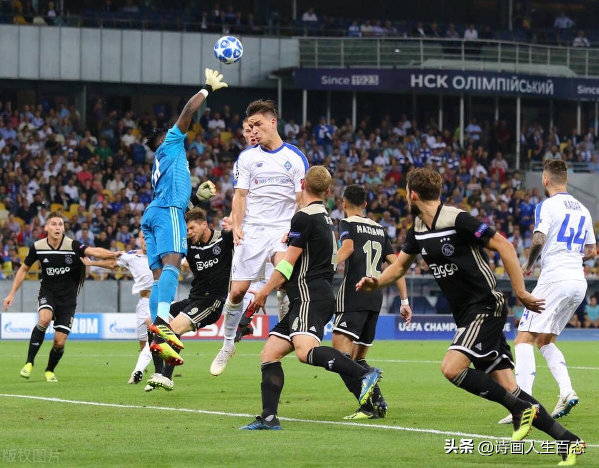 皇马对阿贾克斯阿森西奥,皇马阿森西奥转会