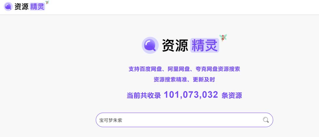 新时代下的竞争力，除了智商、情商，你还需要——搜商