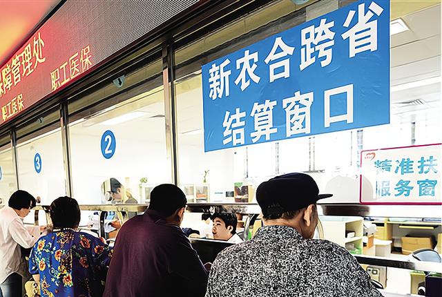 新农合为什么断缴的越来越多,农民断缴新农合的为啥越来越多