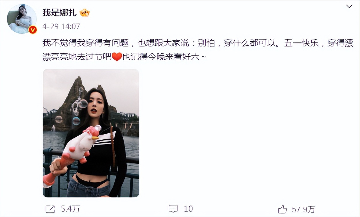 她穿紧身超短裙被骂18禁，手指狂飙4小时后，却让指挥家当场跪拜