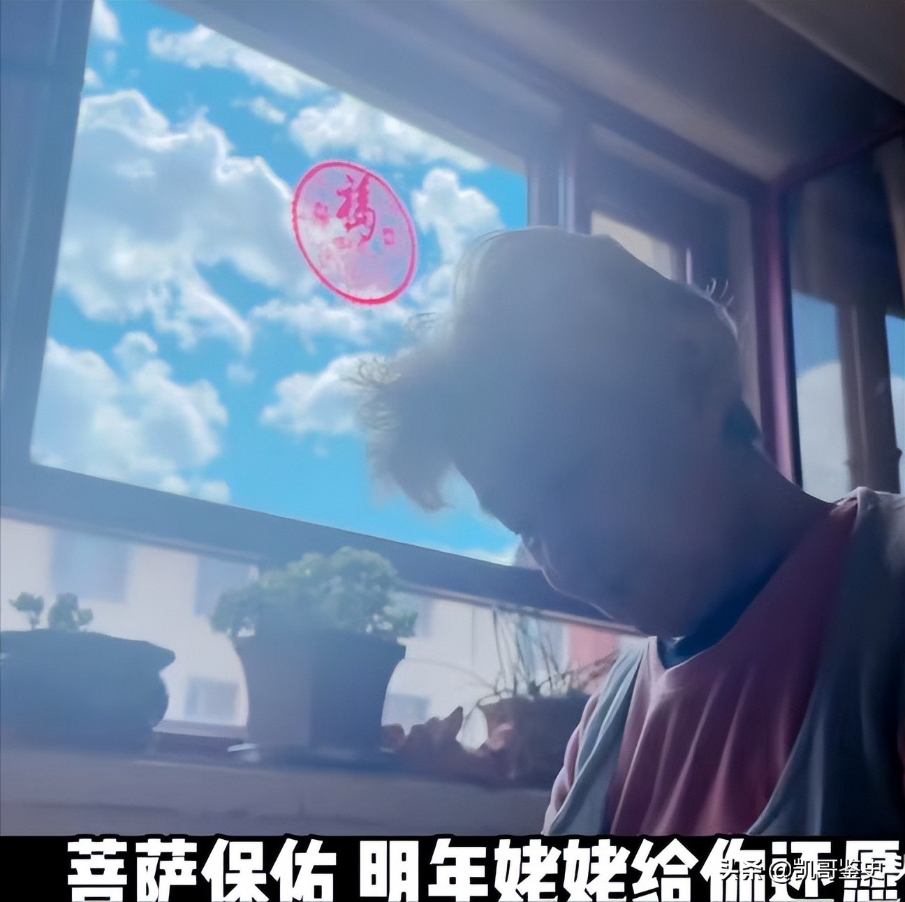 水滴筹25岁小伙患癌,千万富翁患癌水滴筹事件