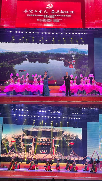 奋进新征程喜迎二十大天水市优秀传统文化系列活动之五邀您一起来参与