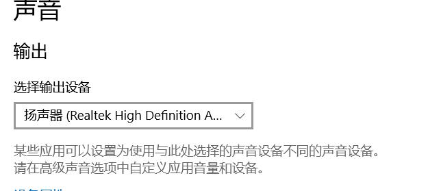 教学一体机没有声音怎么处理,教学一体机没有声音怎么办