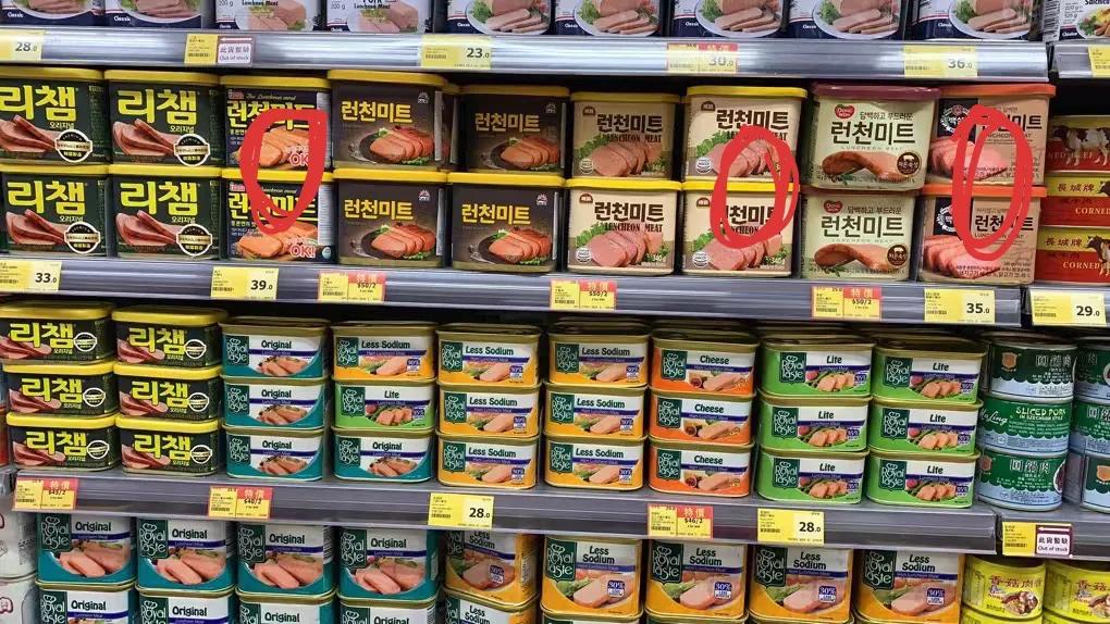 香港午餐肉罐头卖多少钱,香港出名的午餐肉罐头