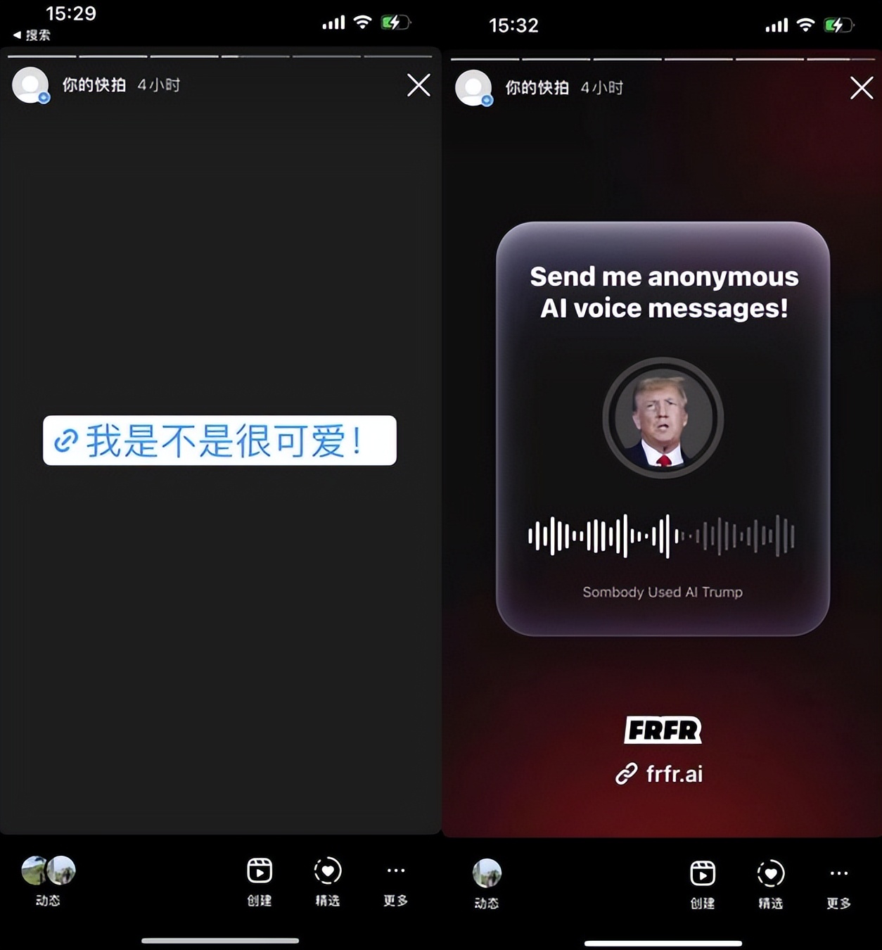 热度仅次于Temu,2款音频App无视流量困境,野蛮增长