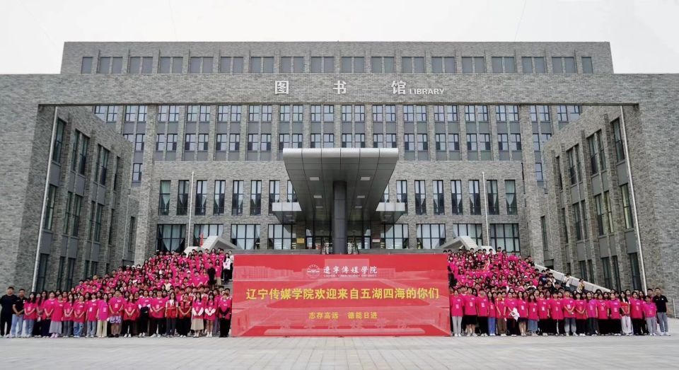 【迎新季】快来看，“步”一样的辽传迎新！