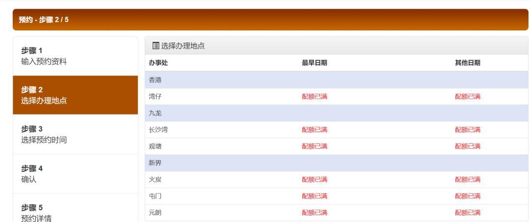 内地人可以办理香港身份证吗,2023年香港身份证申请条件