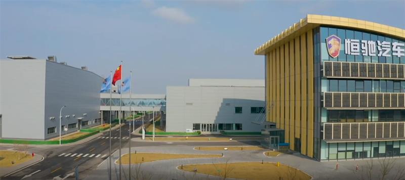 恒大汽车成为汽车第一股,恒大汽车谁敢买