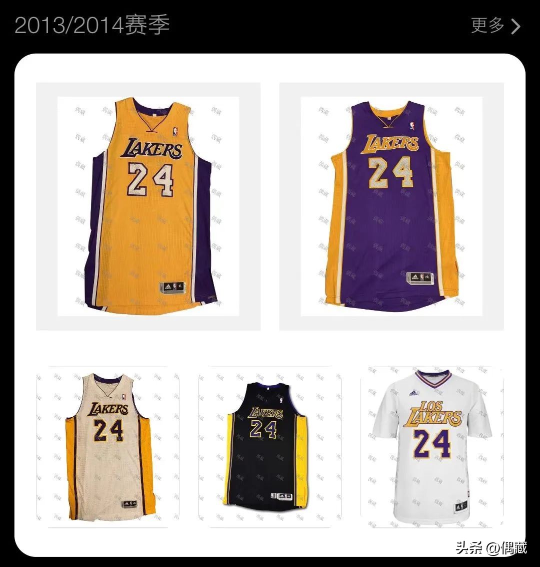 还得看你湖，湖人队历年球衣一览