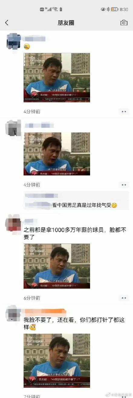 大年初一被人骂,外媒评中国男足1比3越南事件