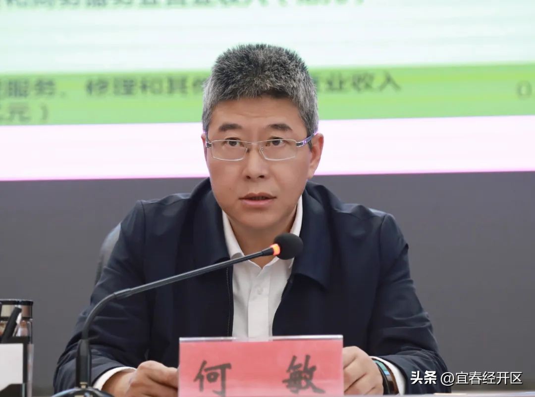 解鸳：坚决打赢决胜收官的攻坚战，奋力夺取全年胜