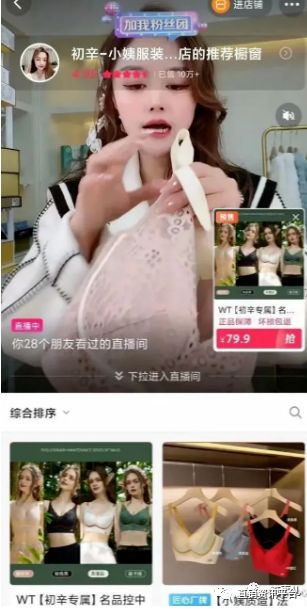 中脉美体内衣被定为传销吗,中脉laca内衣专卖店