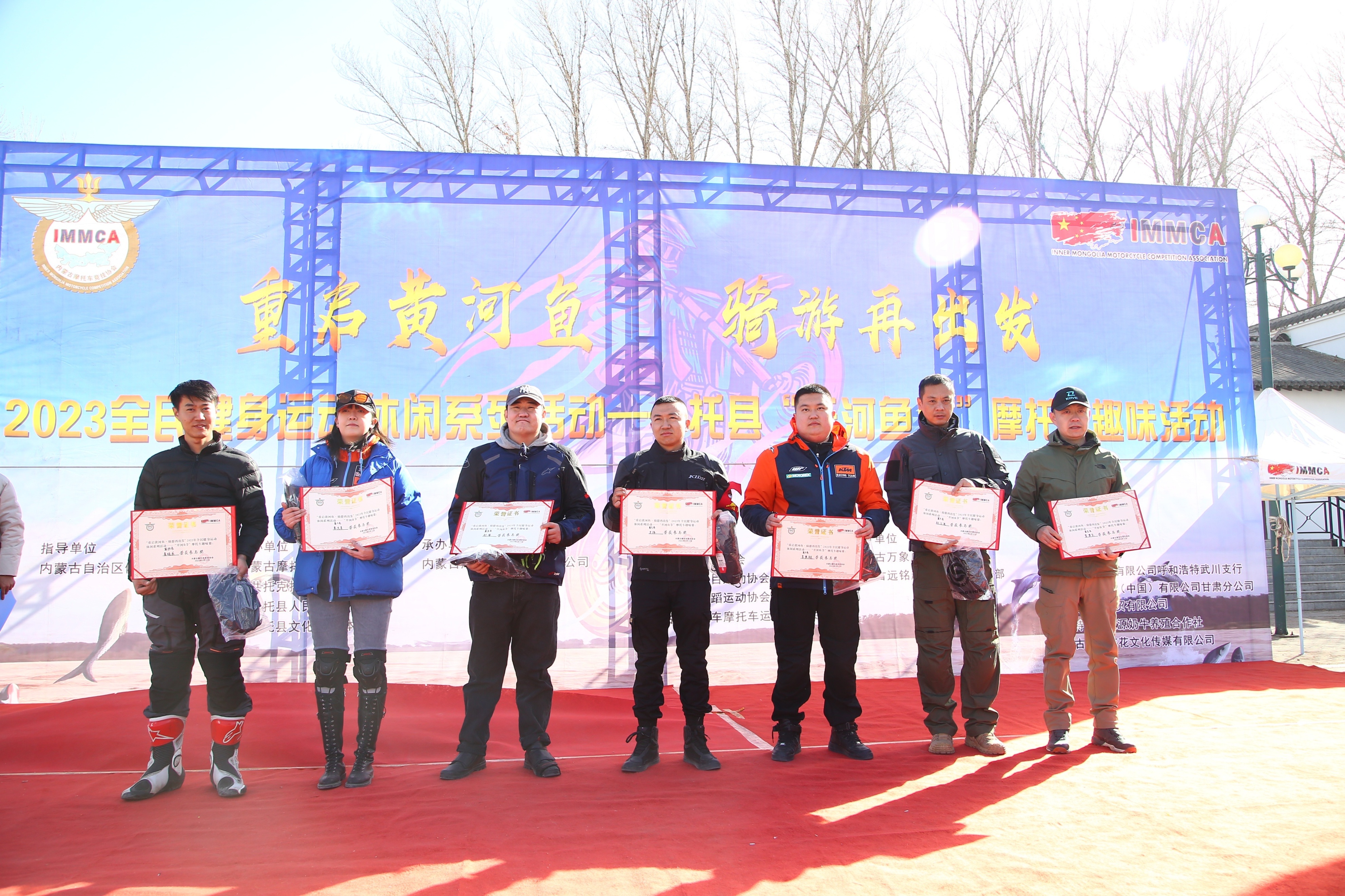 托克托县黄河开河鱼节,托县开河节活动