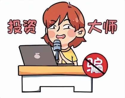 反诈防诈宣传12月,一月一日反诈宣传