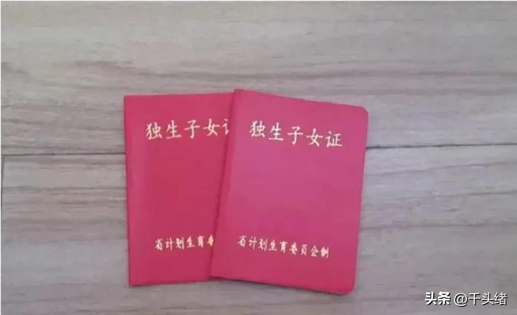 涨了!260元/人/月!深圳独生子女父母计划生育奖涨了!