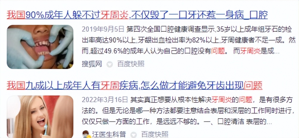 电动牙刷清洁度排名前十名评测,电动牙刷测评矫正