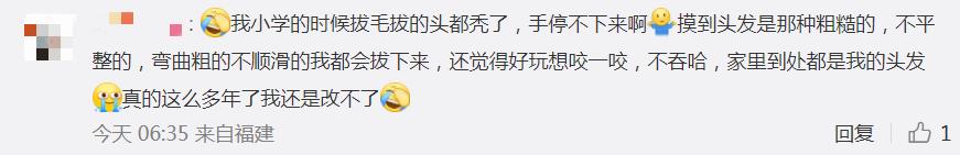 13岁少女秃顶,14岁秃顶是什么原因