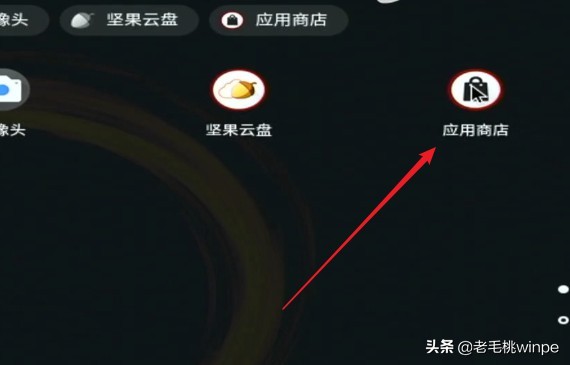 fydeos系统测评,fydeos软件安装教程