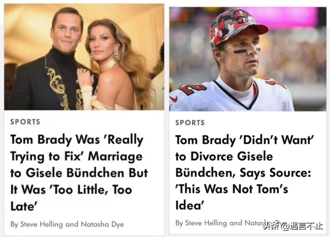 离婚了，你才知道她为什么值30亿