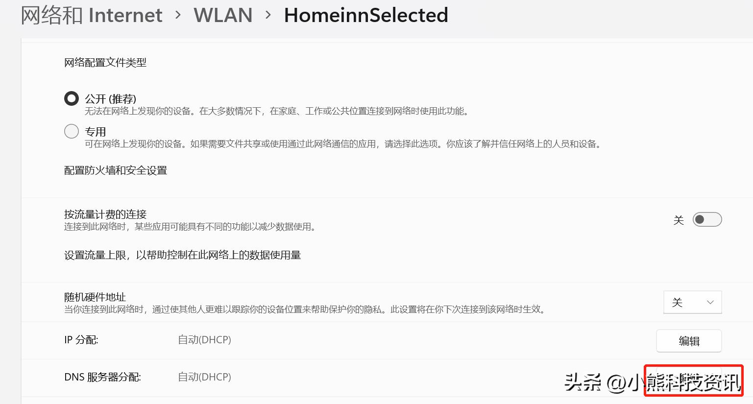 windows11网络慢怎么办,win11资源管理器无限崩溃修复方法