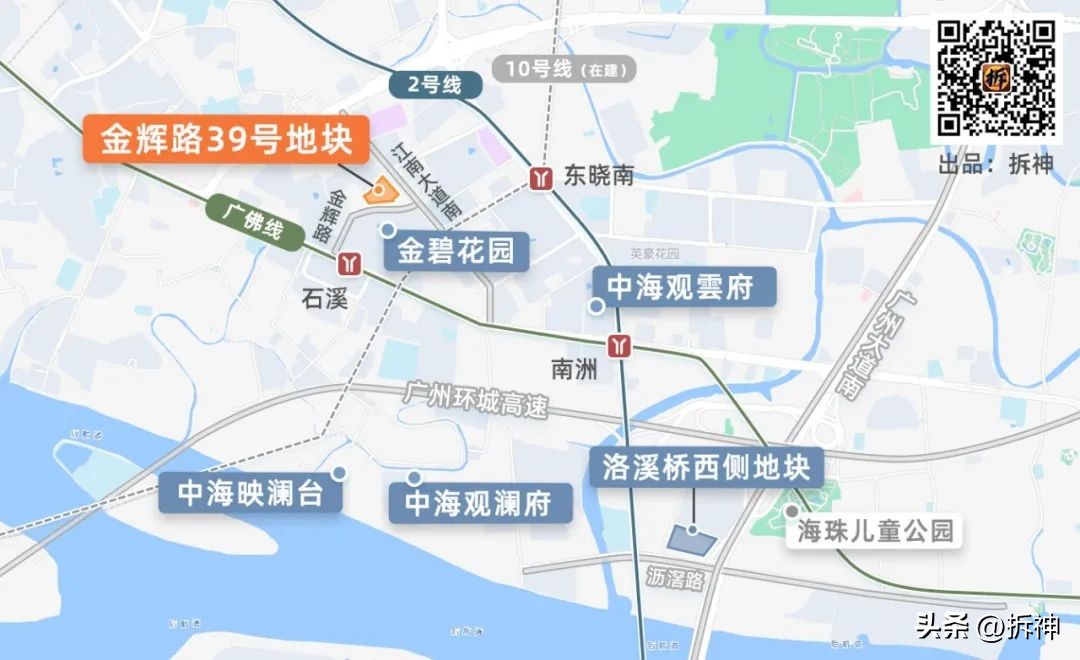 大手笔恒大掷108亿再拿两宅地,总价过百亿广州出让三宗商住用地