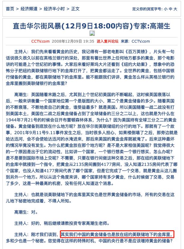 20220725国际金价24小时实时走势,国际金价涨近1%再创收盘历史新高