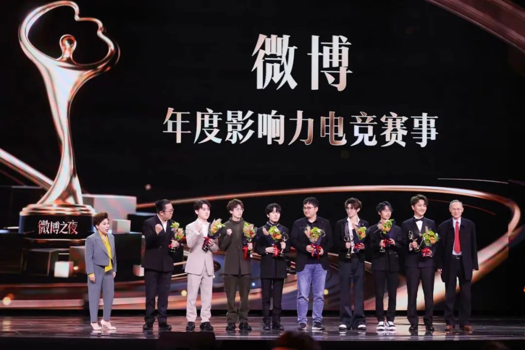 一条视频带你了解电竞,微博电竞文化