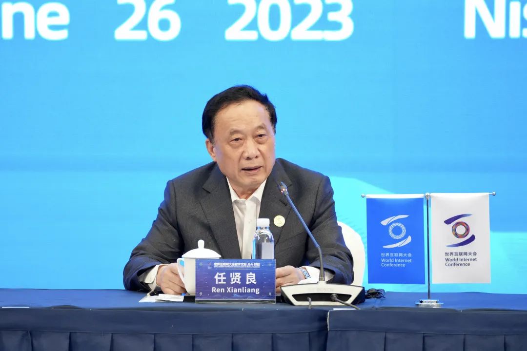 世界互联网大会乌镇峰会ai,世界互联网大会数字文化尼山对话