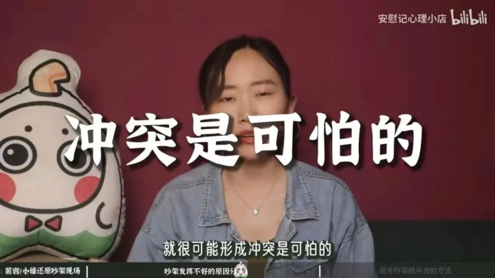 吵架后悔自己没发挥好,为什么吵架之后总感觉没发挥好
