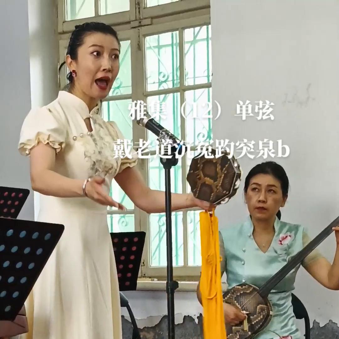 7月18日周二夜课：1不见诸侯”既承载了孟子“以道导政...