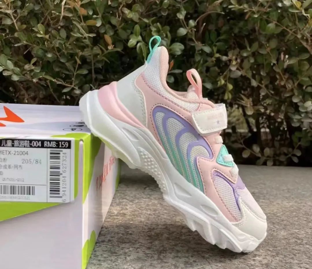 一双新鞋只要39元！就在今晚