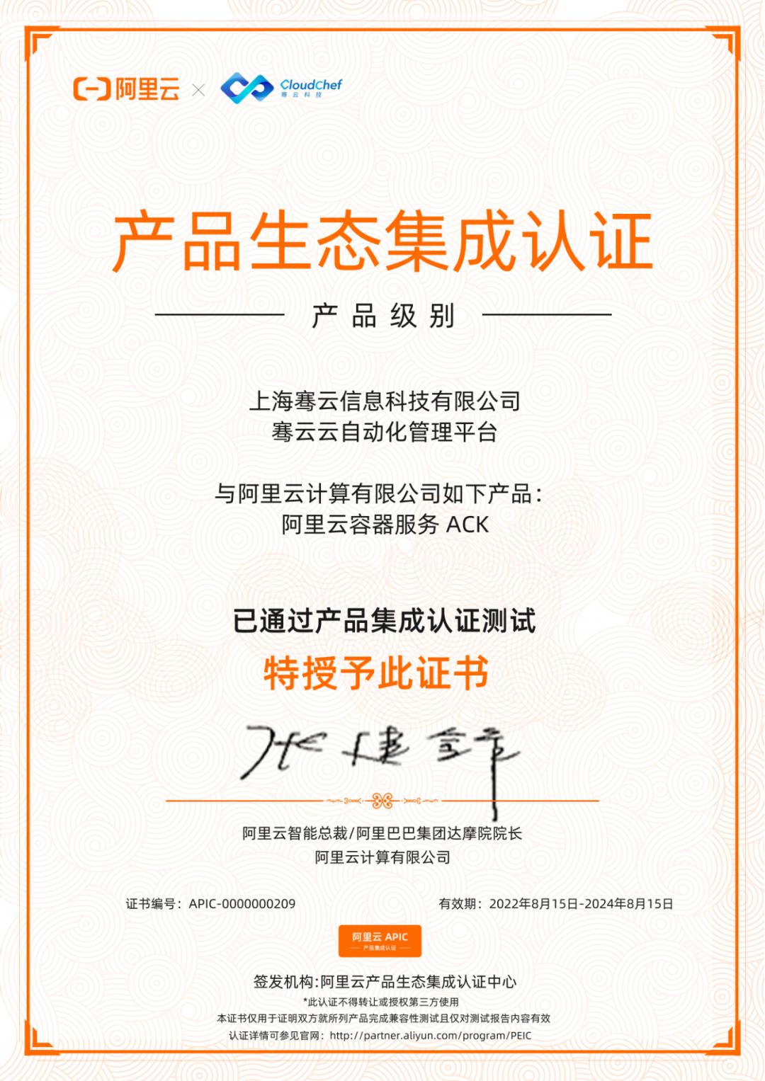 楠炰簯绉戞妧鏈夐檺鍏徃,楠炰簯