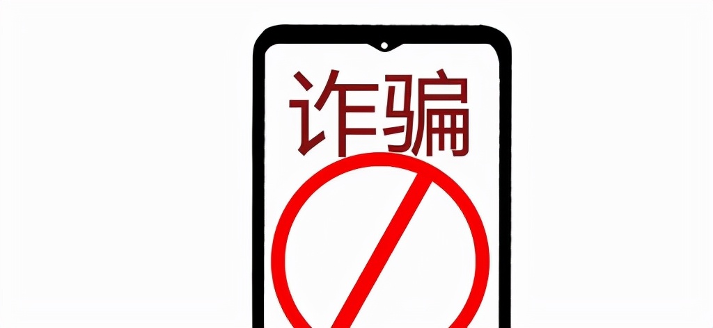 网警提醒警惕这种招聘骗局,江西网赌违法行为处罚标准