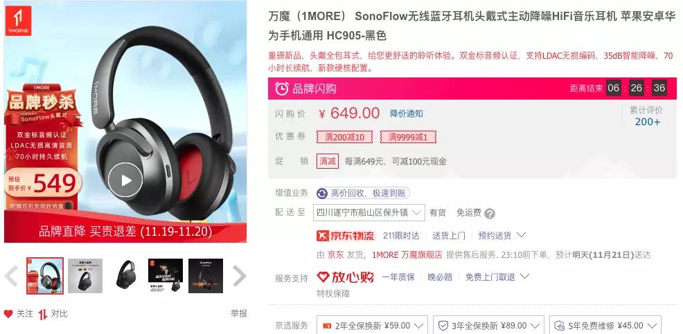 500价位头戴降噪耳机降噪效果排名,万魔头戴耳机主动降噪