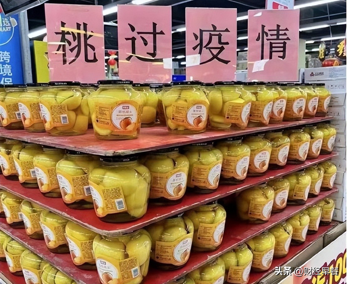 疫情期间黄桃罐头,疫情黄桃罐头热搜
