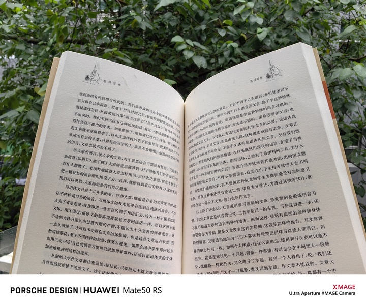 华为Mate50RS保时捷设计体验：生而峥嵘的「少数产品」