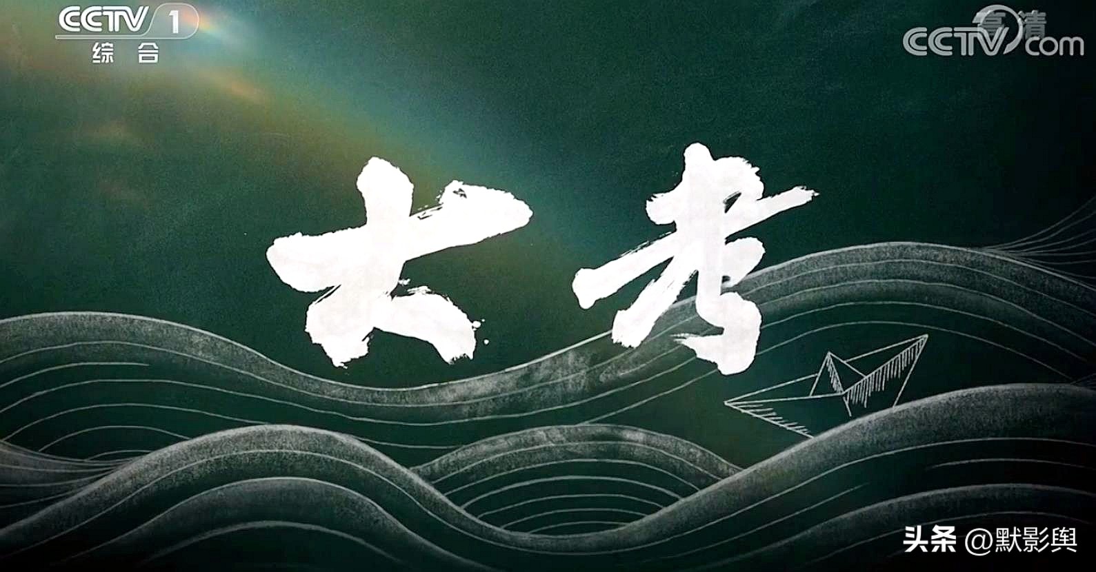 底线大结局，此剧播完！我们这十年，渐入佳境，明晚*疆新**场！待追