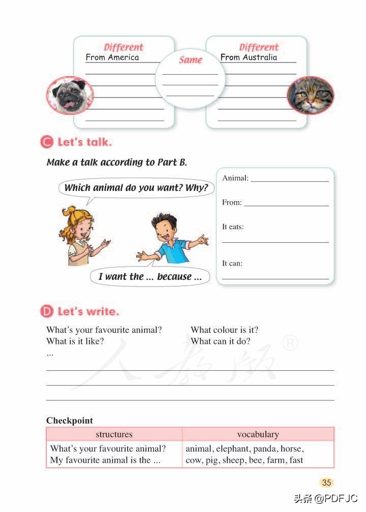 统编人教部编版小学英语5年级上册学期电子版教材课本分享