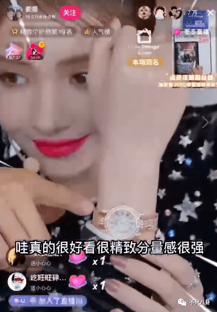 好可怕啊，他们这是想赚钱想疯了吗……