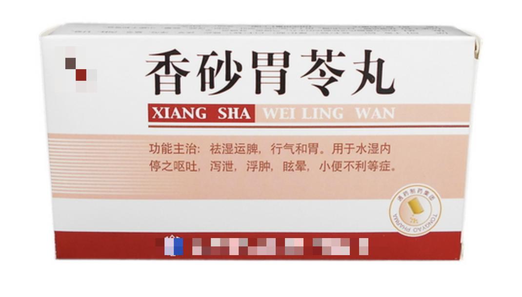 腹泻,该如何挑选中成药?一文给你说清了