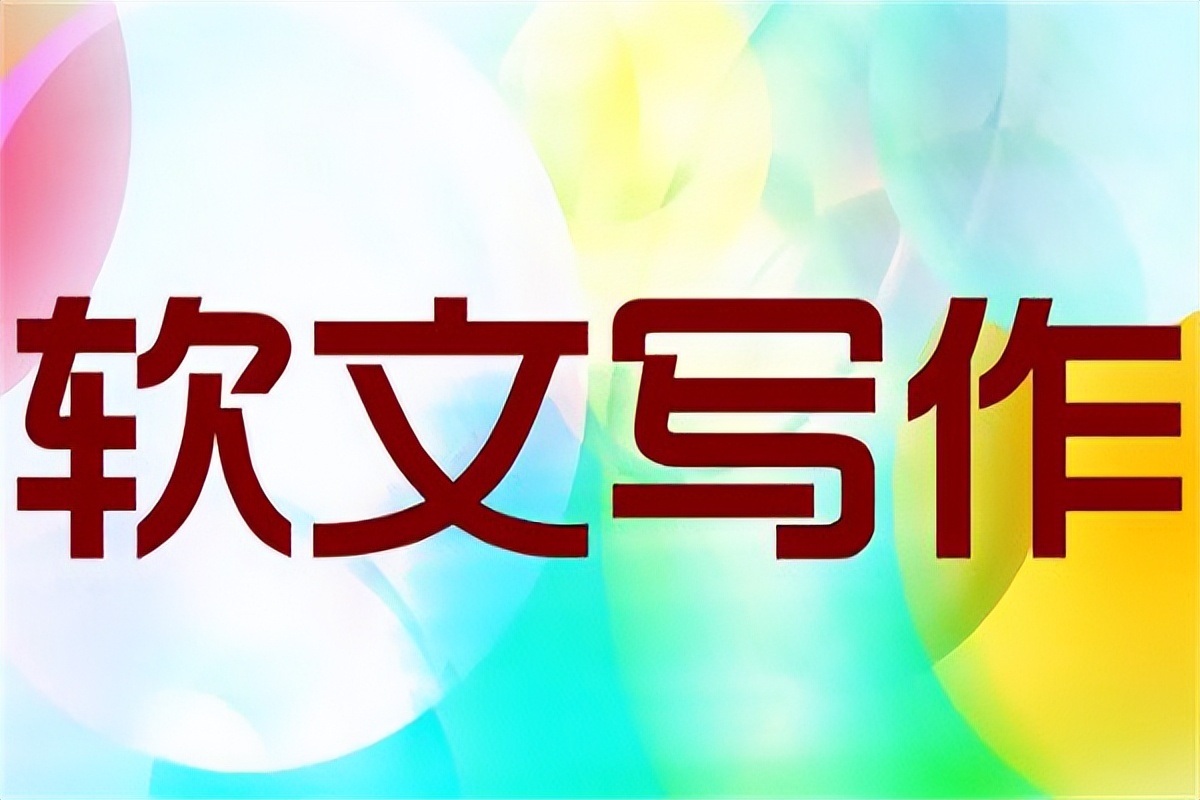 好的软文素材视频在哪里找,各种软文素材收集