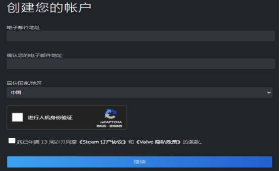 steam手机版为什么注册不了,手机版steam注册不了怎么办